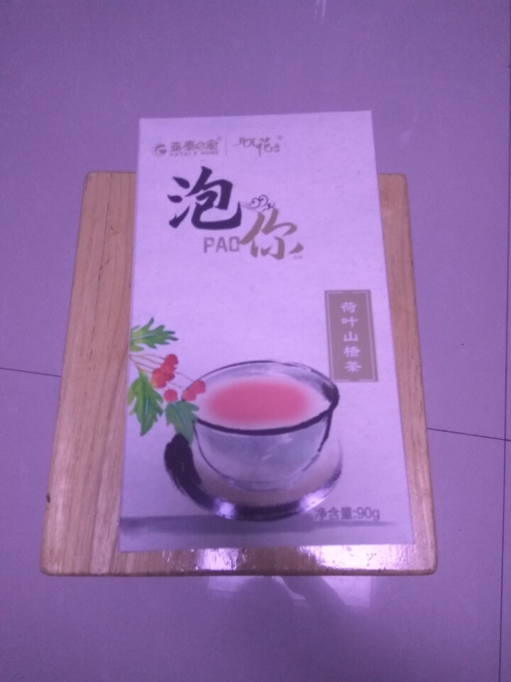 亚泰e家 荷叶山楂茶 A4腰花草茶组合袋泡独立茶包花茶 可搭瘦肚子茶 3g*15怎么样，好用吗，口碑，心得，评价，试用报告,第2张