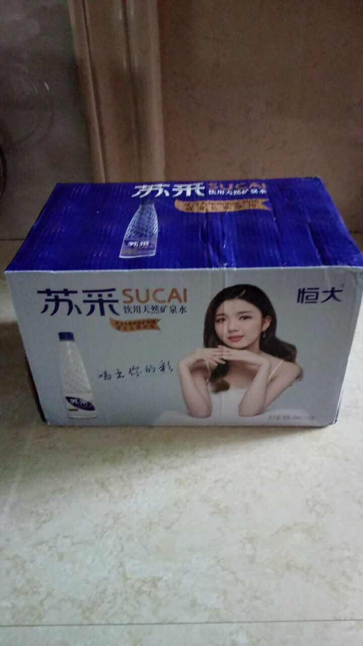 恒大 苏采饮用天然矿泉水 500ml*24瓶/箱怎么样，好用吗，口碑，心得，评价，试用报告,第2张