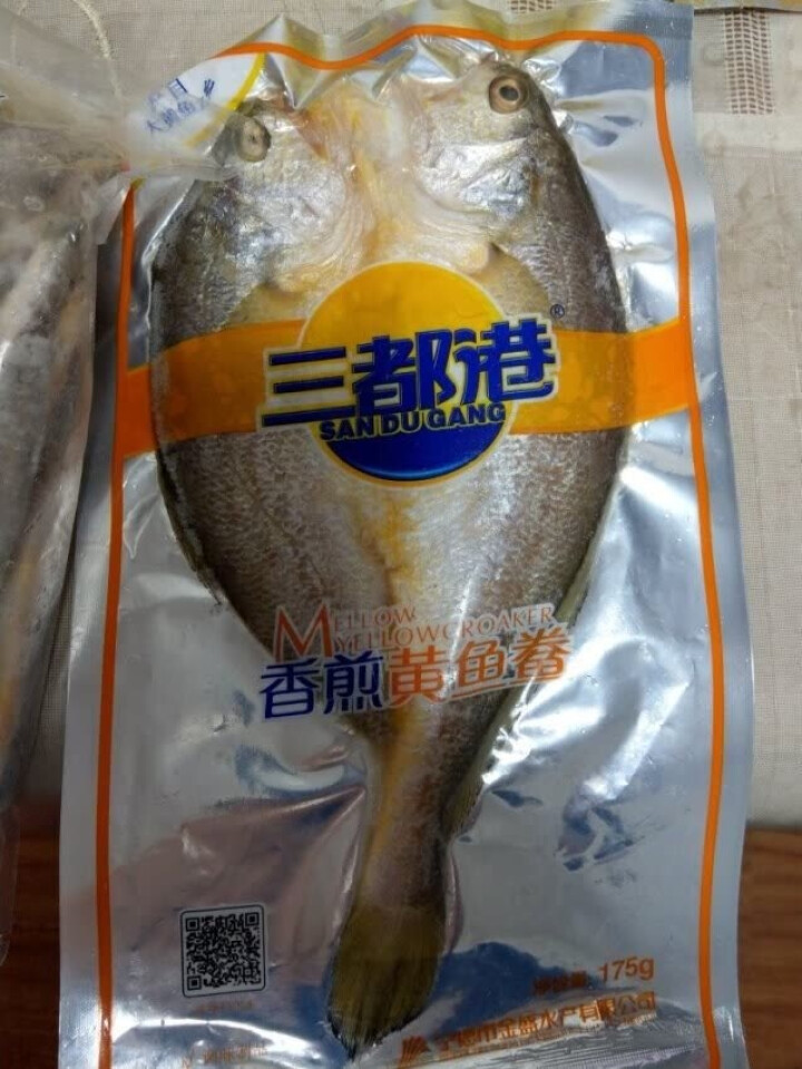 三都港 冷冻香煎黄花鱼鲞 175g 1条 袋装 宁德大黄鱼 海鲜水产怎么样，好用吗，口碑，心得，评价，试用报告,第3张