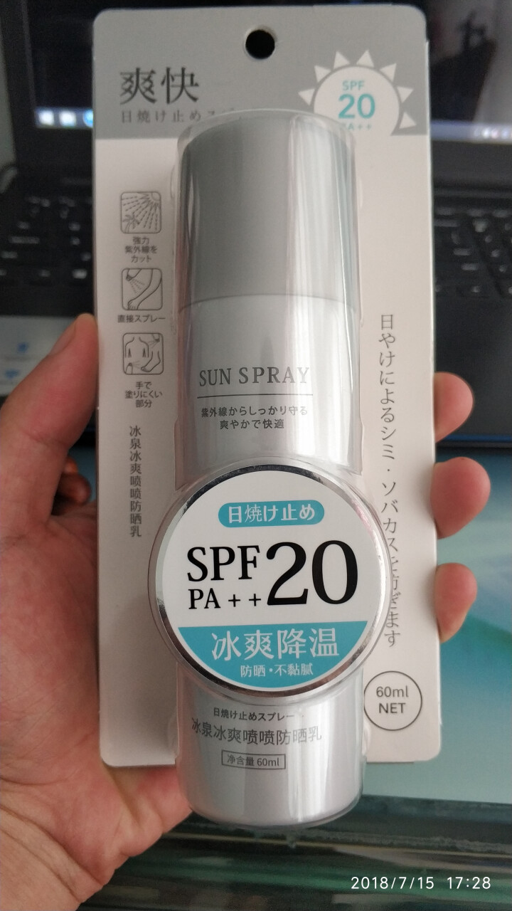 名创优品（MINISO）户外防晒乳（清爽 保湿 防晒女） 冰泉冰爽SPF20 PA++怎么样，好用吗，口碑，心得，评价，试用报告,第3张