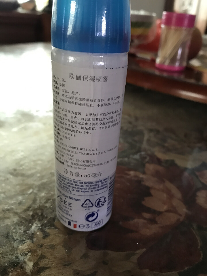 OLYSEE 欧俪法国原装进口补水保湿喷雾 50ml怎么样，好用吗，口碑，心得，评价，试用报告,第3张