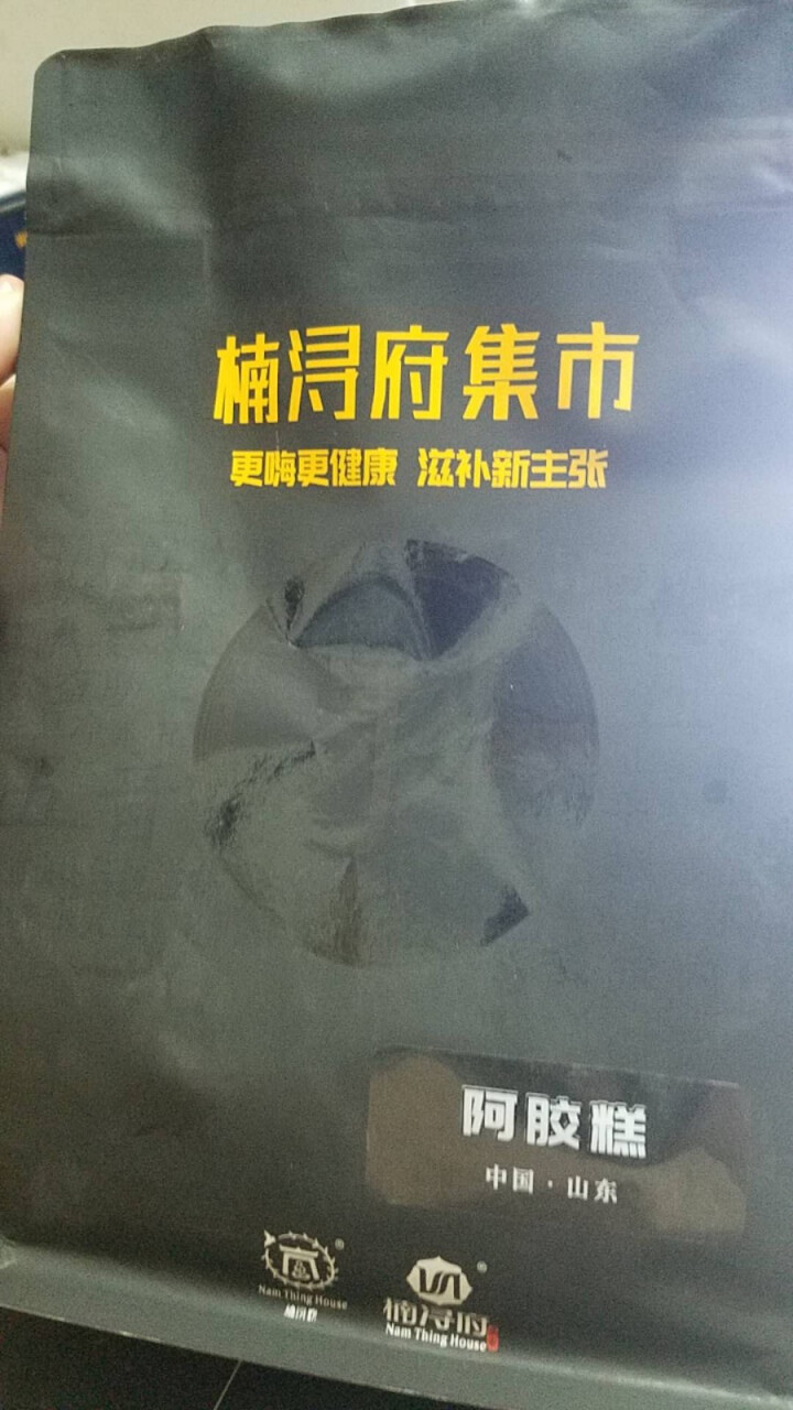 【买一赠一】山东东阿阿胶糕 懒人滋补零食350g怎么样，好用吗，口碑，心得，评价，试用报告,第2张