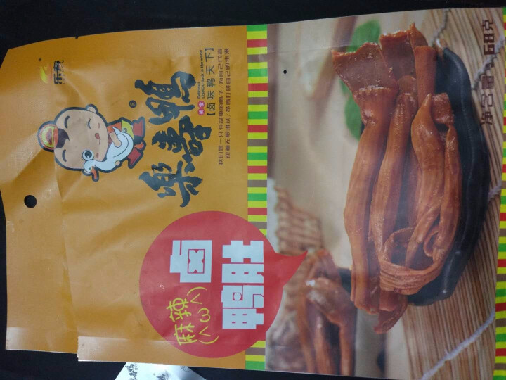 樂壽鸭（leshouya） 麻辣鸭肚68g*3袋卤味熟食特产零食小吃真空小包装 麻辣味怎么样，好用吗，口碑，心得，评价，试用报告,第2张