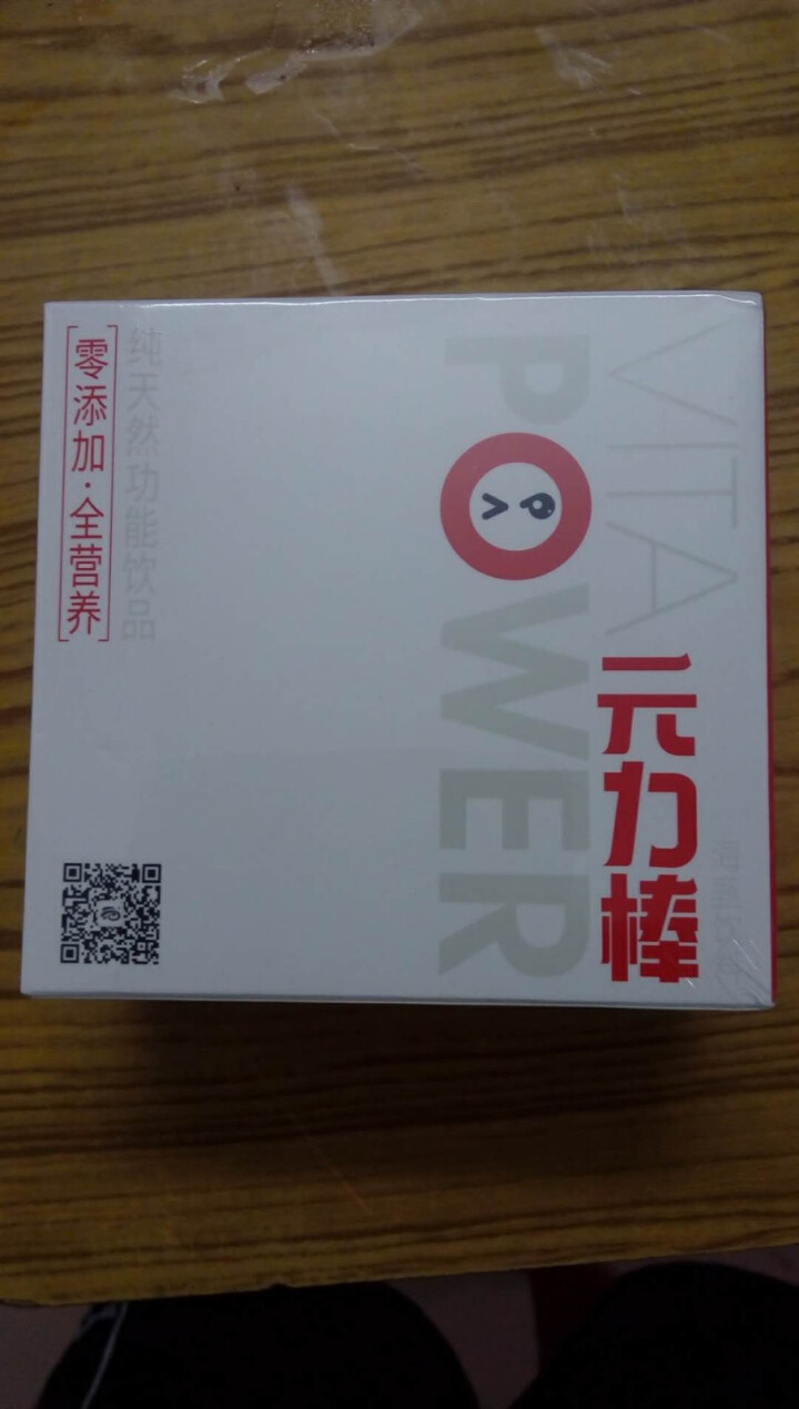 活尔 元力棒60ml*8瓶天然营养膳食补充体力饮料（氨基酸 牛磺酸 维生素 矿物质 小分子)怎么样，好用吗，口碑，心得，评价，试用报告,第2张