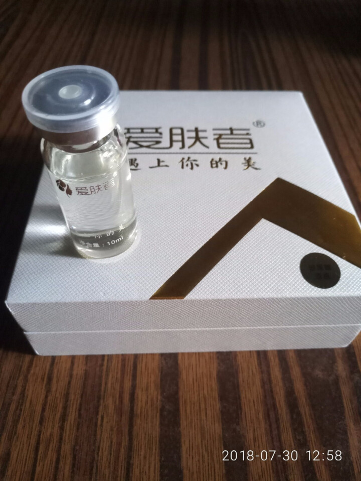 爱肤者（IFZA）玻尿酸原液精华液EGF原液洋甘菊原液眼部多肽原液传明酸原液套装 玻尿酸原液怎么样，好用吗，口碑，心得，评价，试用报告,第4张