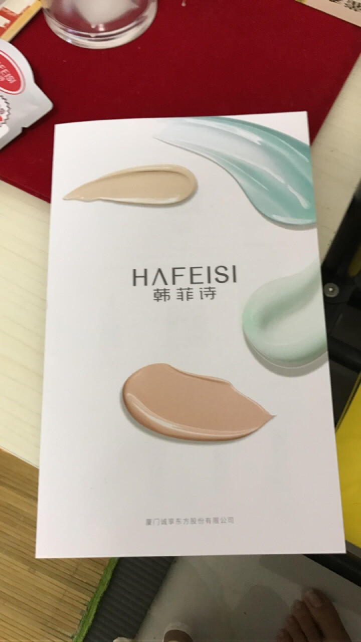 韩菲诗（HAFEISI） 韩菲诗 高保湿活性萃取精华补水面膜贴女补水保湿 急救包面膜 一片装怎么样，好用吗，口碑，心得，评价，试用报告,第3张