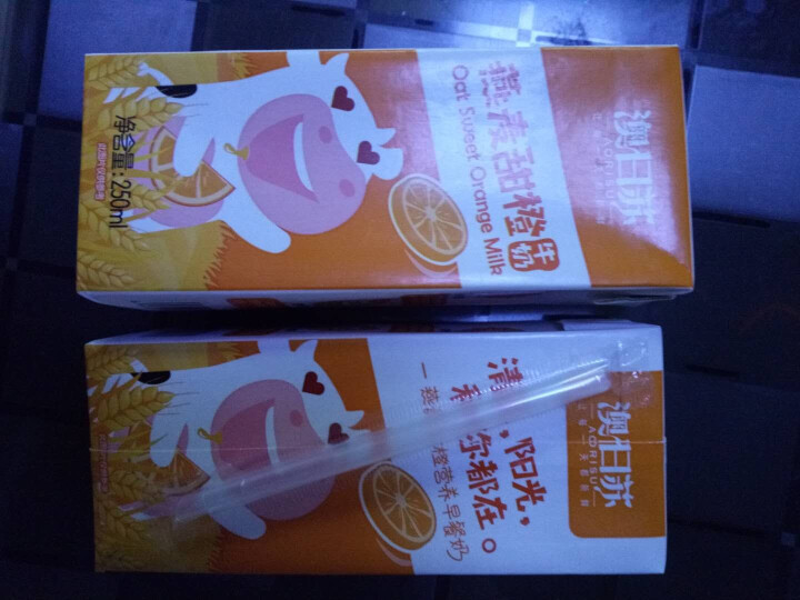 澳日苏  燕麦甜橙牛奶  250ml*12盒 礼盒装怎么样，好用吗，口碑，心得，评价，试用报告,第3张