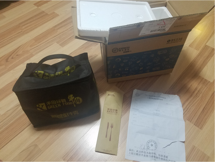 禾田谷飼 原切非腌制牛排套餐西冷肩胛牛小排组合6片900g 6片装怎么样，好用吗，口碑，心得，评价，试用报告,第2张