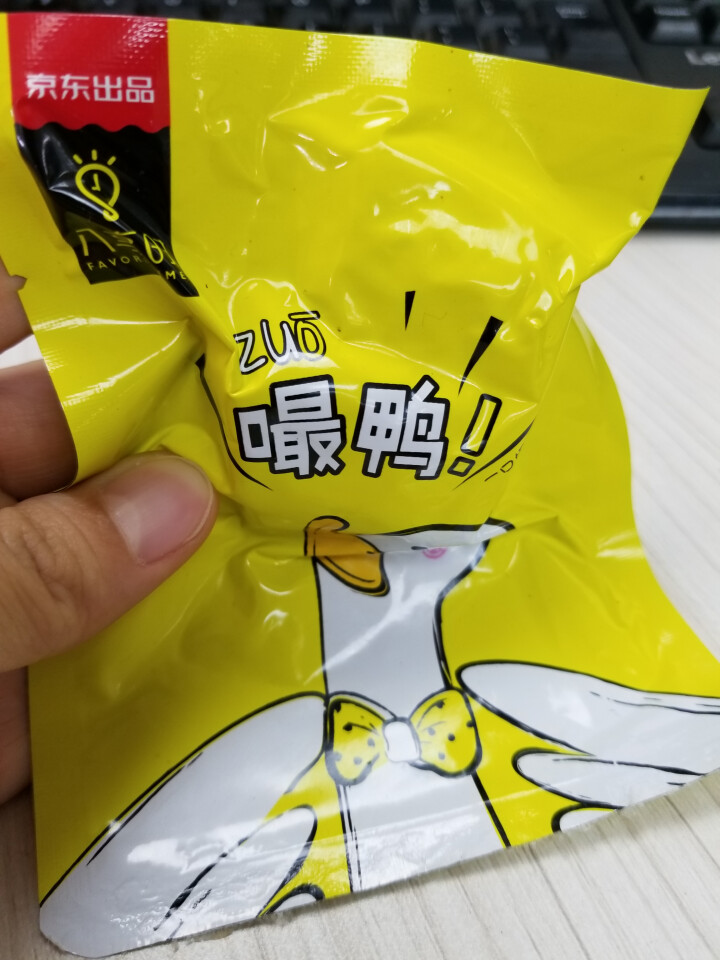 【京东自有品牌】八享时 嘬鸭 卤鸭脖子200g 麻辣味 肉干肉脯 零食特产 卤味小吃怎么样，好用吗，口碑，心得，评价，试用报告,第3张