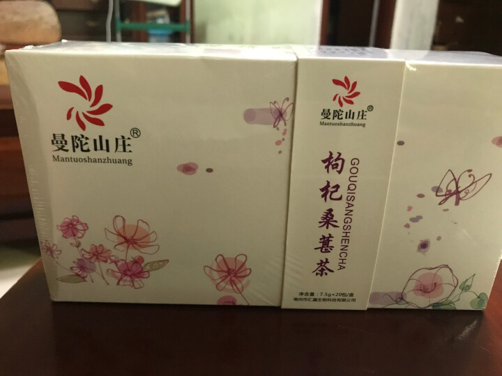 曼陀山庄 组合花茶枸杞桑葚茶 正宗宁夏大枸杞桑甚茶 白菊花茶 红枣片 百合花茶  花草茶怎么样，好用吗，口碑，心得，评价，试用报告,第2张