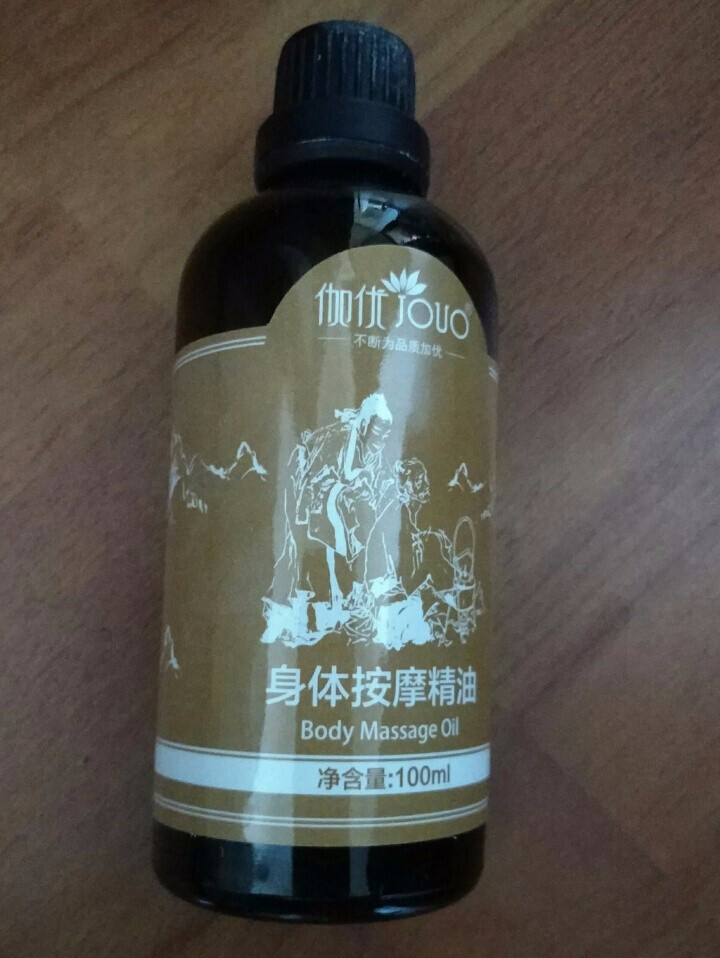 【第2瓶1元】大瓶100ml】买1送5】伽优按摩复方精油全身通经络身体按摩油肩颈开背推背推拿拔罐刮痧 100ML怎么样，好用吗，口碑，心得，评价，试用报告,第3张