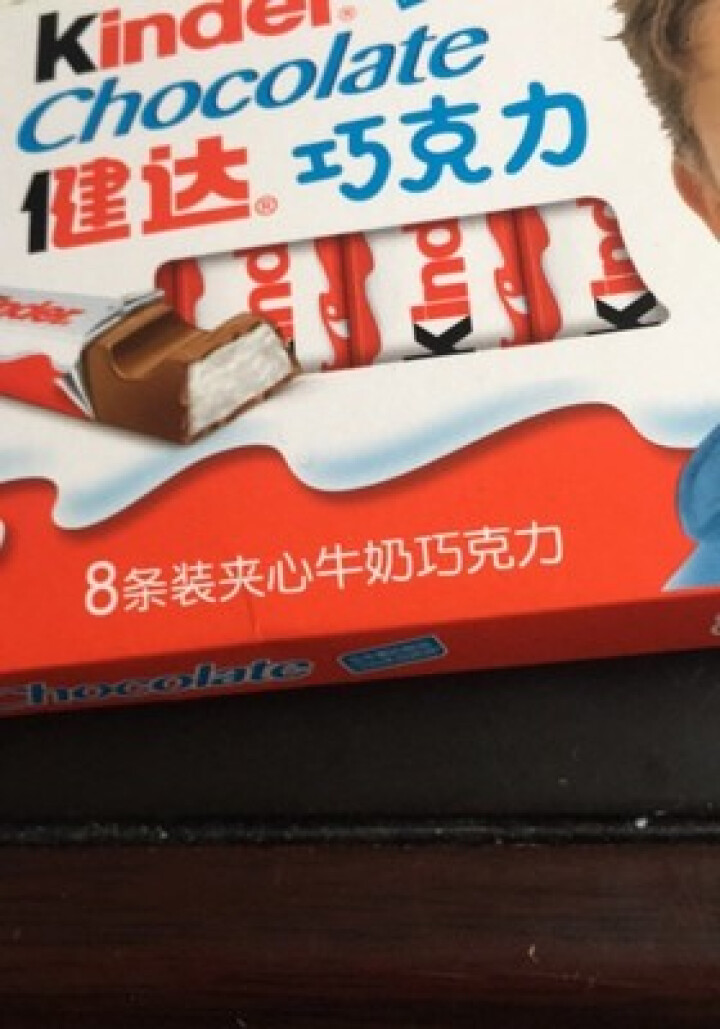 健达（Kinder） 费列罗夹心牛奶巧克力儿童零食礼物 8条怎么样，好用吗，口碑，心得，评价，试用报告,第4张