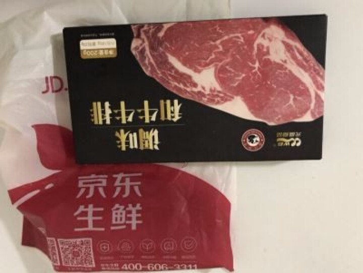 元盛 和牛牛排200g/盒 日式微调味 礼盒装 整肉切割 谷饲牛肉怎么样，好用吗，口碑，心得，评价，试用报告,第2张