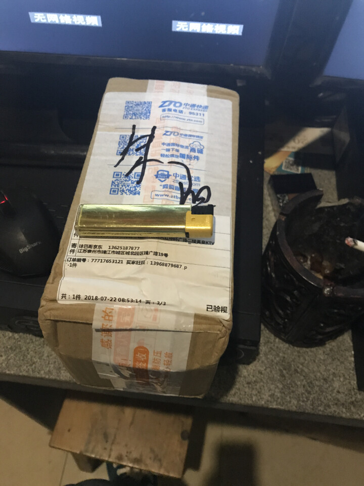 味巴哥 猪肉脯靖江特产肉干零食小吃办公室休闲食品礼包160g 原味蜜汁 4包肉脯，1包鸡腿，1包肉粒，1包卤蛋怎么样，好用吗，口碑，心得，评价，试用报告,第2张