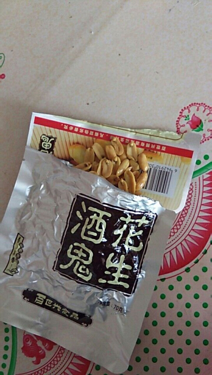 百世兴 酒鬼花生米原味70g 四川特产休闲零食下酒咸味小吃 原味70g怎么样，好用吗，口碑，心得，评价，试用报告,第2张