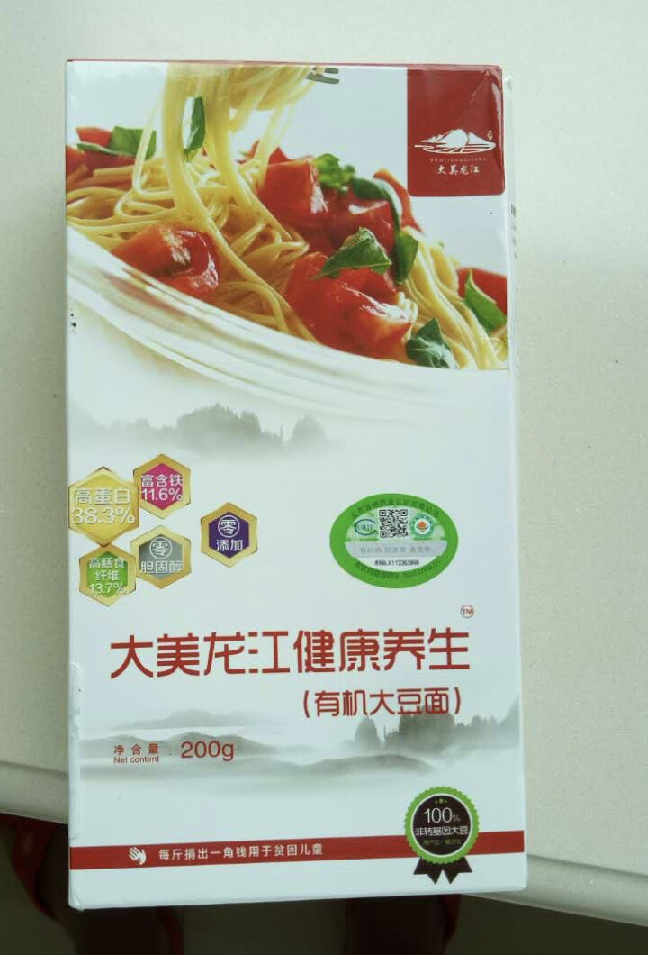大美龙江 有机 面条 健康养生面 200g盒装 直条形状 有机大豆 养生面200g怎么样，好用吗，口碑，心得，评价，试用报告,第2张