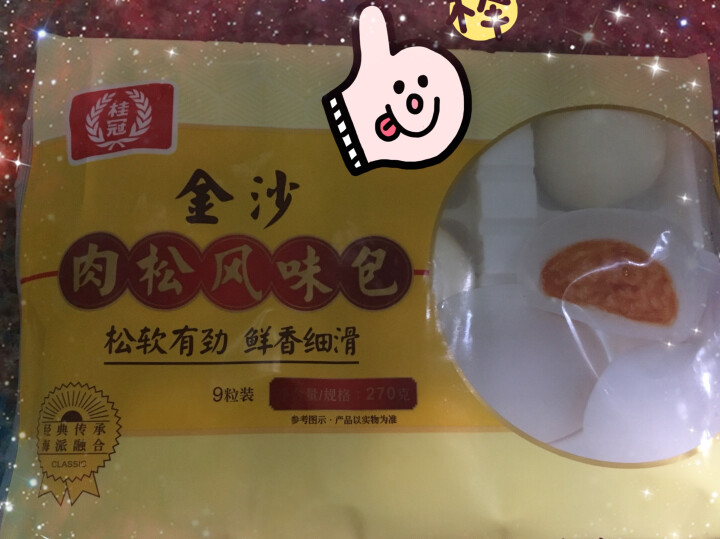 桂冠 金沙肉松风味包 270g怎么样，好用吗，口碑，心得，评价，试用报告,第2张