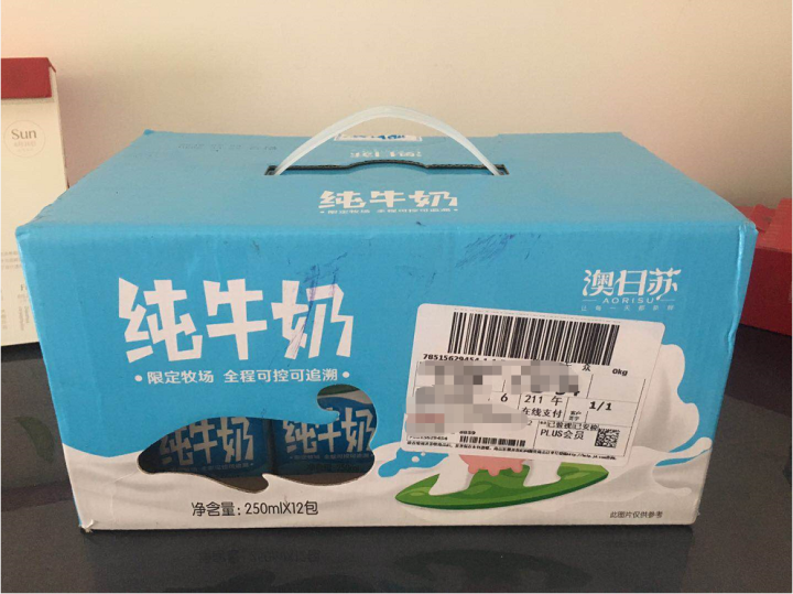 澳日苏 牧场精品纯牛奶   250ml*12盒 礼盒装怎么样，好用吗，口碑，心得，评价，试用报告,第2张