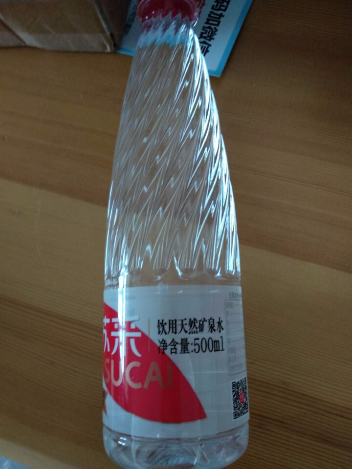 恒大 苏采矿泉水 饮用水 天然水 非纯净水 个性瓶身高颜值 500ml*1瓶怎么样，好用吗，口碑，心得，评价，试用报告,第2张