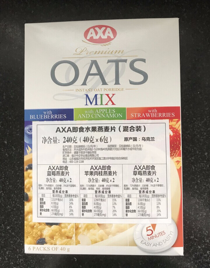 爱西爱（AXA）即食水果早餐燕麦片 40g*6 内含三种口味 6袋/盒240g怎么样，好用吗，口碑，心得，评价，试用报告,第3张