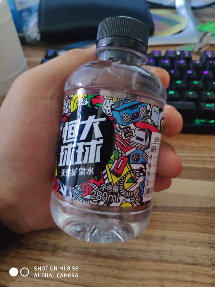 恒大 球球天然矿泉水小瓶迷你装 280ml*1瓶怎么样，好用吗，口碑，心得，评价，试用报告,第4张