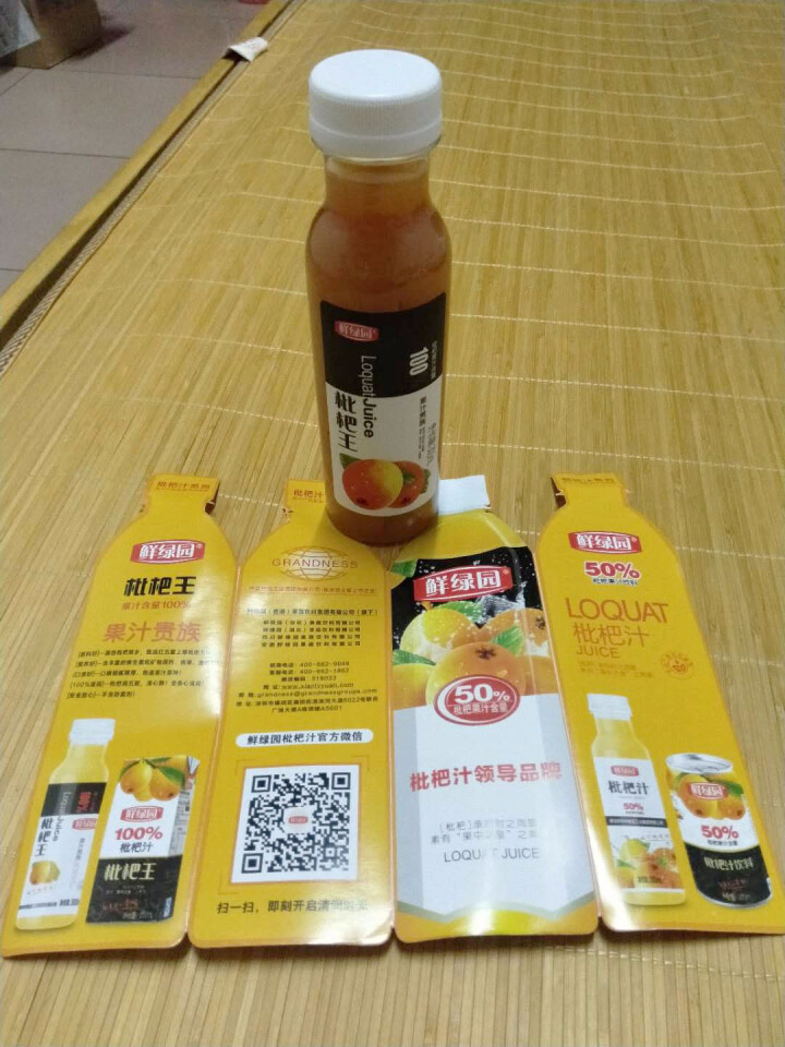 鲜绿园 枇杷汁100%枇杷王枇杷原浆果汁饮料大瓶饮料300ml 单瓶装试饮活动怎么样，好用吗，口碑，心得，评价，试用报告,第3张