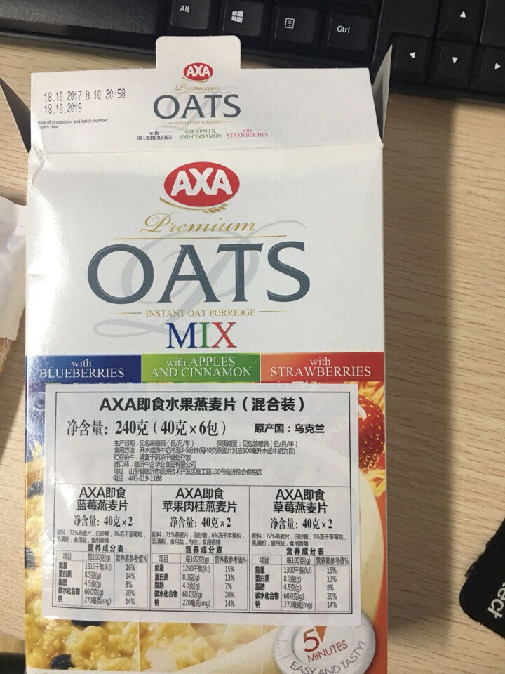 爱西爱（AXA）即食水果早餐燕麦片 40g*6 内含三种口味 6袋/盒240g怎么样，好用吗，口碑，心得，评价，试用报告,第2张