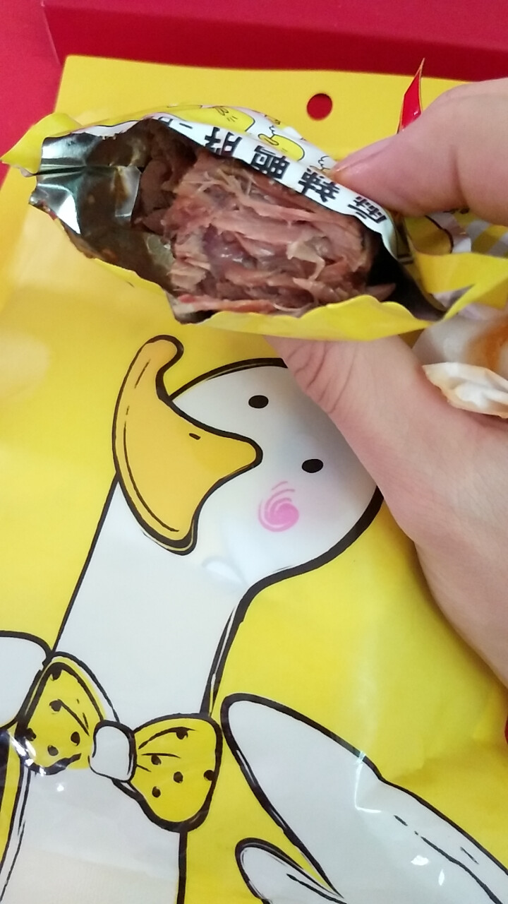 【京东自有品牌】八享时 嘬鸭 卤鸭脖子200g 麻辣味 肉干肉脯 零食特产 卤味小吃怎么样，好用吗，口碑，心得，评价，试用报告,第3张