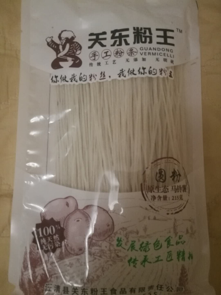 关东粉王 圆粉粉条 215g/袋 罗子沟粉条粉条怎么样，好用吗，口碑，心得，评价，试用报告,第2张