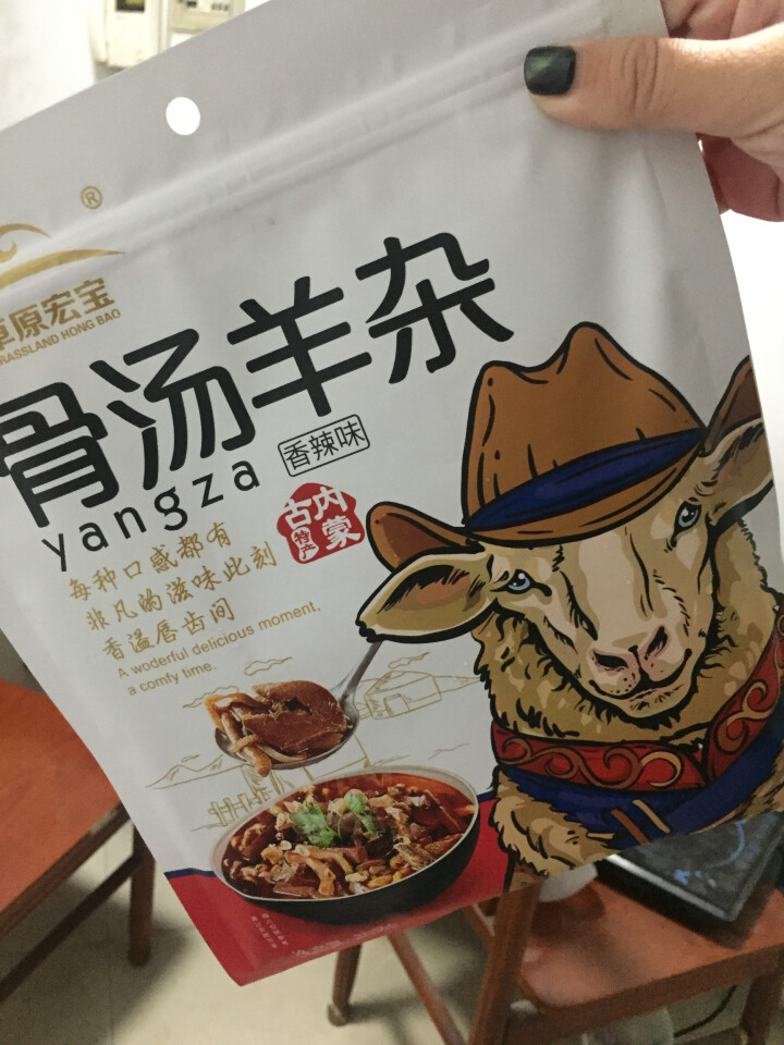 草原宏宝 骨汤羊杂香辣味 300g/袋 速冻菜肴制品怎么样，好用吗，口碑，心得，评价，试用报告,第2张