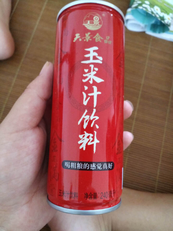 天景&八享时 玉米汁礼盒装 240ml*10瓶怎么样，好用吗，口碑，心得，评价，试用报告,第5张