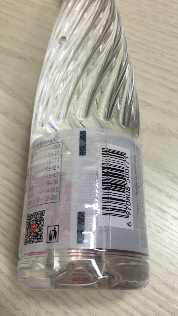 恒大 苏采饮用天然矿泉水 500ml*1瓶（样品不售卖）怎么样，好用吗，口碑，心得，评价，试用报告,第3张