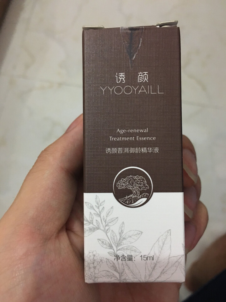 诱颜（YYOOYAILL）茶萃系列精华液 男女补水保湿提亮收缩毛孔改善肌肤暗沉淡化细纹面部精华液 普洱御龄精华液 15ml怎么样，好用吗，口碑，心得，评价，试用,第2张