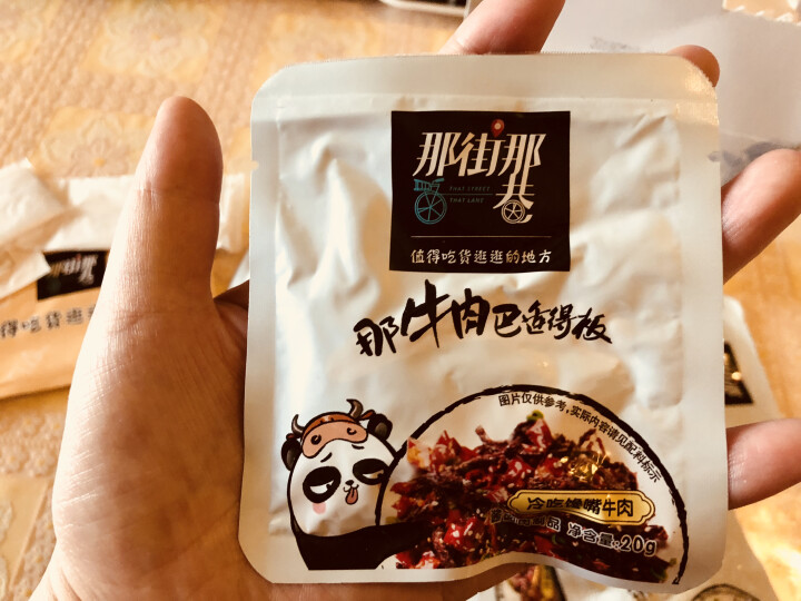 统一 【新品上市】 那街那巷 馋嘴牛肉 冷吃系列麻辣牛肉干 200克/盒 共10小包 休闲零食怎么样，好用吗，口碑，心得，评价，试用报告,第6张