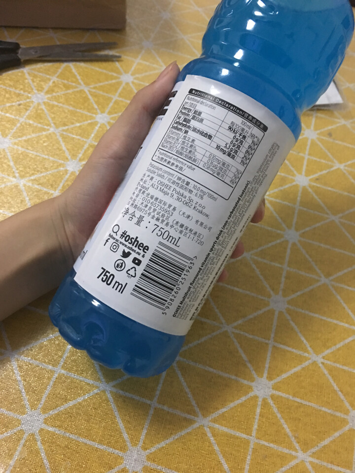 傲西(OSHEE)饮料 运动维生素功能饮料  波兰进口 蓝色复合水果味 750ml*1瓶怎么样，好用吗，口碑，心得，评价，试用报告,第4张