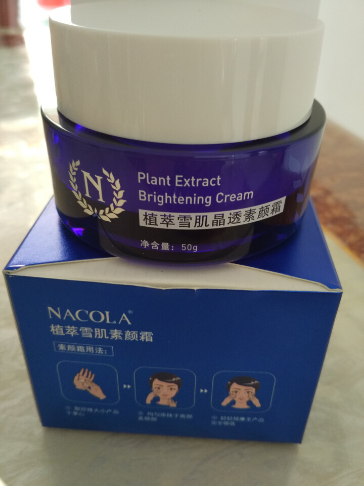 NACOLA 植萃雪肌晶透素颜霜50g怎么样，好用吗，口碑，心得，评价，试用报告,第3张