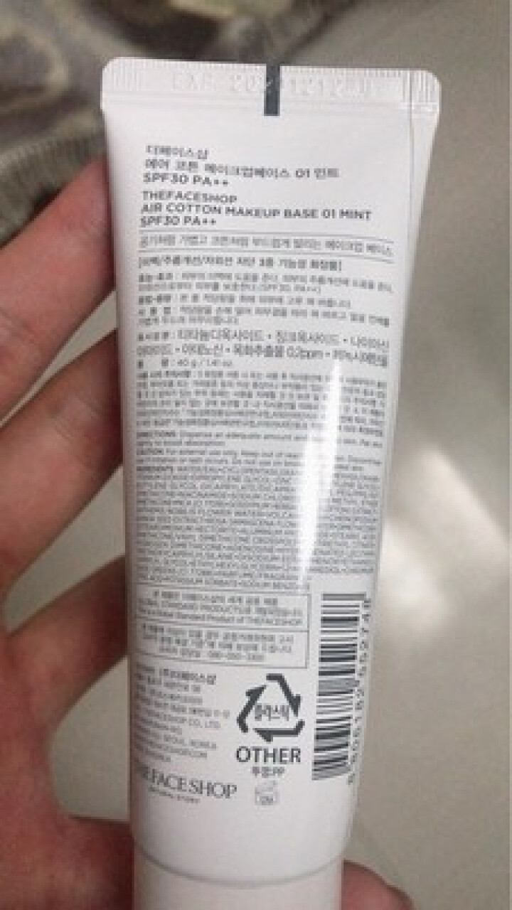 菲诗小铺（The Face Shop）活力骄阳水润清透防晒乳SPF50+ PA+++ 50ml（水润光采 保湿提亮 防晒露 防晒霜）怎么样，好用吗，口碑，心得，,第3张