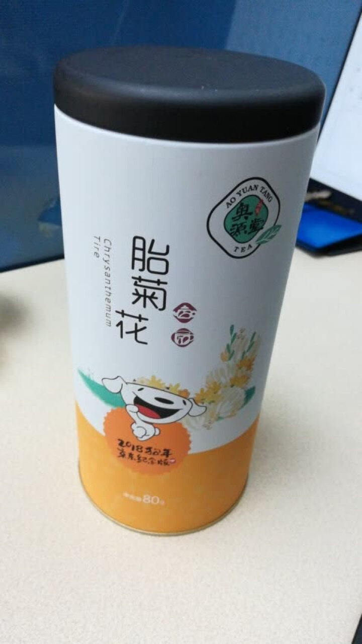 【京东JOY联名款】奥源堂 菊花茶 花茶 胎菊花花蕾 80g/罐怎么样，好用吗，口碑，心得，评价，试用报告,第2张