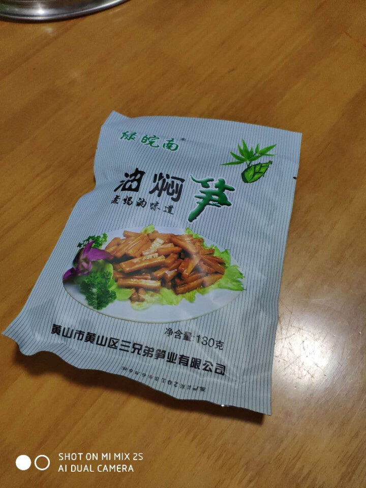 【买三送一】笋干笋尖 即食 油焖春笋130g 素食小吃 笋子 小吃食品 下酒下饭菜 油焖笋怎么样，好用吗，口碑，心得，评价，试用报告,第2张