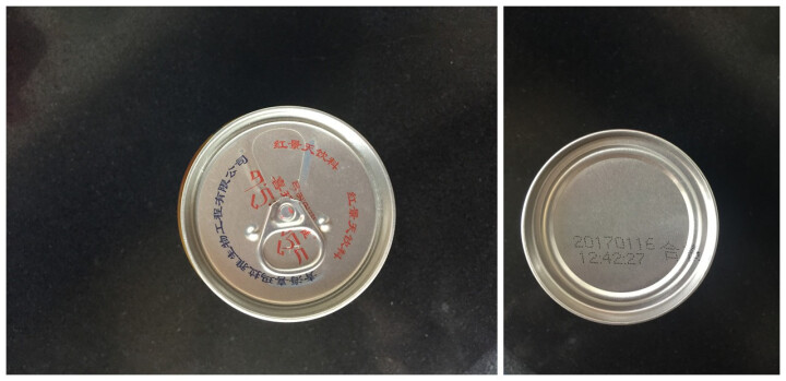 七芝堂 【西藏馆】罐装 饮料 功能性饮料 喜马拉雅 一罐怎么样，好用吗，口碑，心得，评价，试用报告,第3张