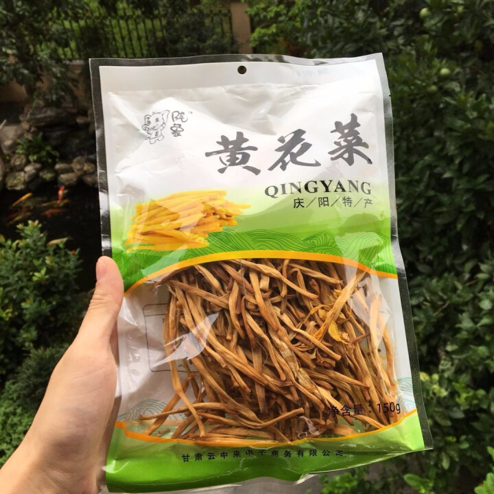 【庆阳馆】庆阳云中来黄花菜 农家黄花菜 干货 特产 金针菜 黄花菜  农家土特产 无硫黄花菜 包邮 150g袋装怎么样，好用吗，口碑，心得，评价，试用报告,第2张