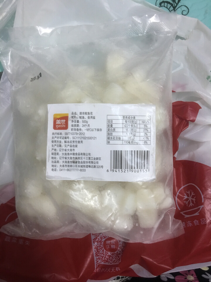 盖世 冷冻鱿鱼花 500g 袋装 海鲜火锅食材怎么样，好用吗，口碑，心得，评价，试用报告,第2张