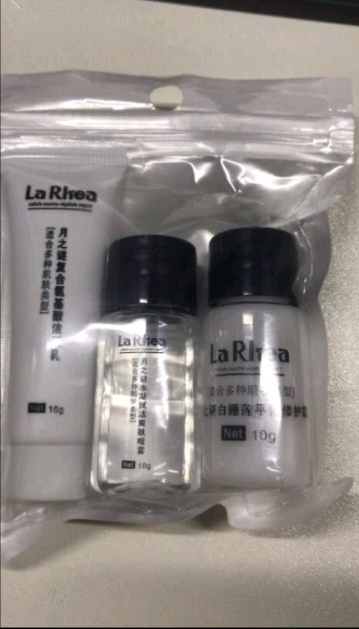 LR月之谜植物源精粹套组旅行装 修护护肤套装组合 清洁保湿补水弹力紧致怎么样，好用吗，口碑，心得，评价，试用报告,第2张