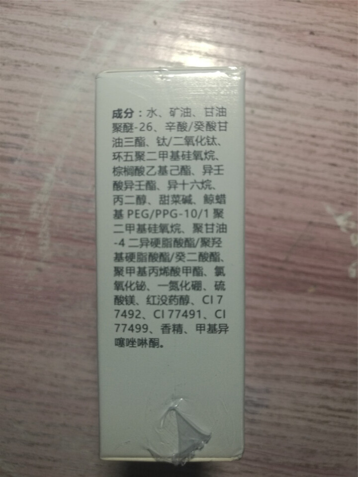 爱肤者（IFZA） 气垫CC霜BB霜水润底妆粉底液轻薄遮瑕水润滋养隔离亮肤 象牙白怎么样，好用吗，口碑，心得，评价，试用报告,第6张