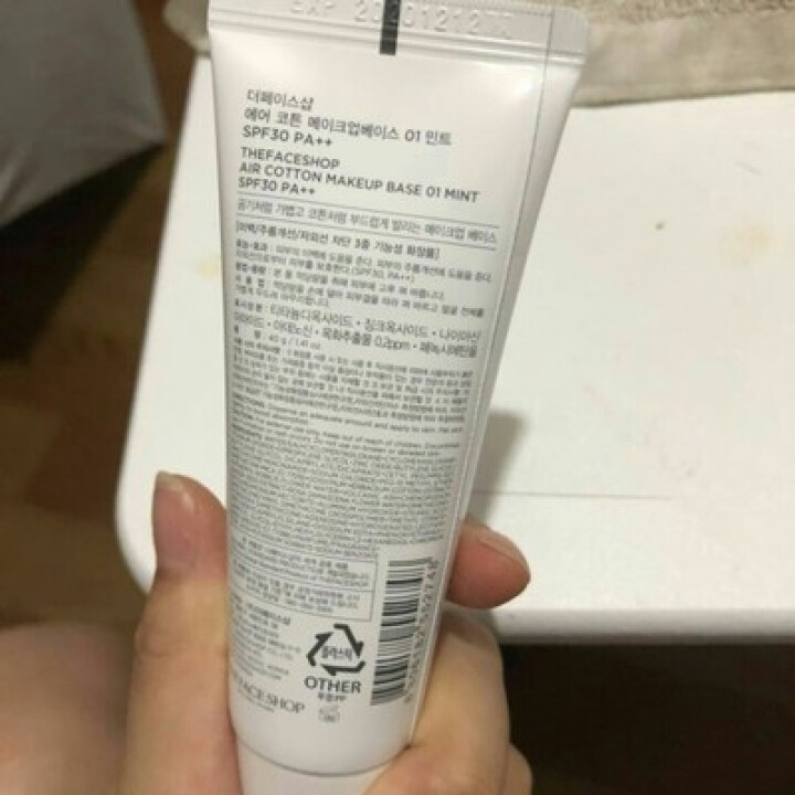 菲诗小铺（The Face Shop）活力骄阳水润清透防晒乳SPF50+ PA+++ 50ml（水润光采 保湿提亮 防晒露 防晒霜）怎么样，好用吗，口碑，心得，,第2张