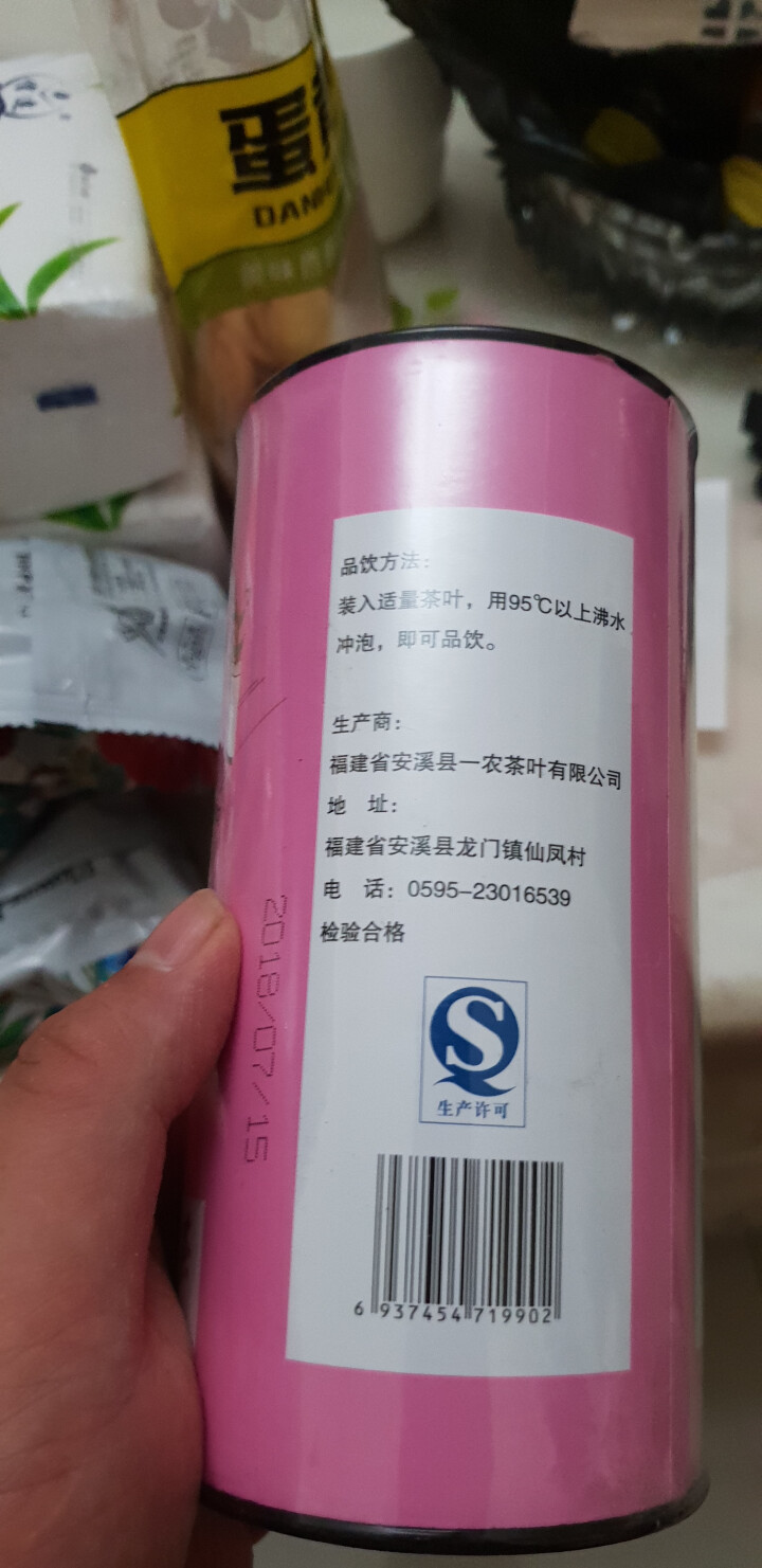 一农 山间禾木 荷叶茶2罐 25g/罐 花草茶 养生茶 荷叶茶2罐怎么样，好用吗，口碑，心得，评价，试用报告,第4张