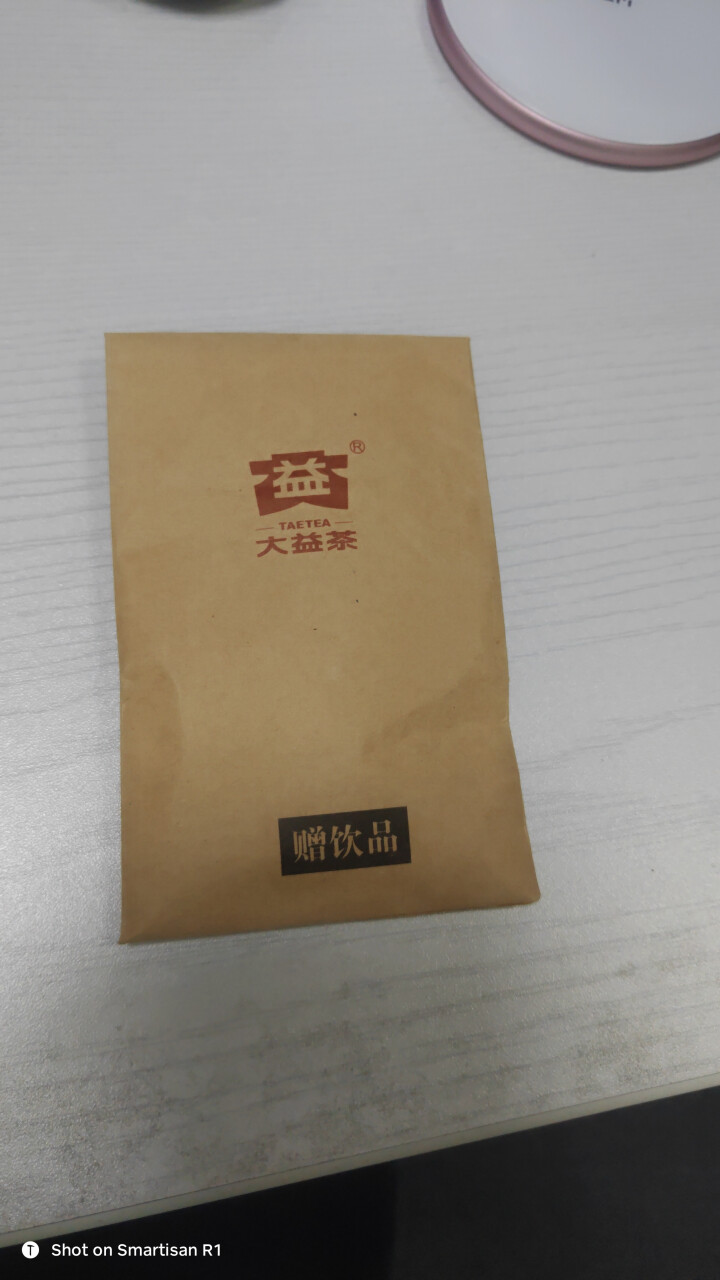 大益普洱茶 8582生茶饼茶 2012年201批次试饮8g怎么样，好用吗，口碑，心得，评价，试用报告,第2张