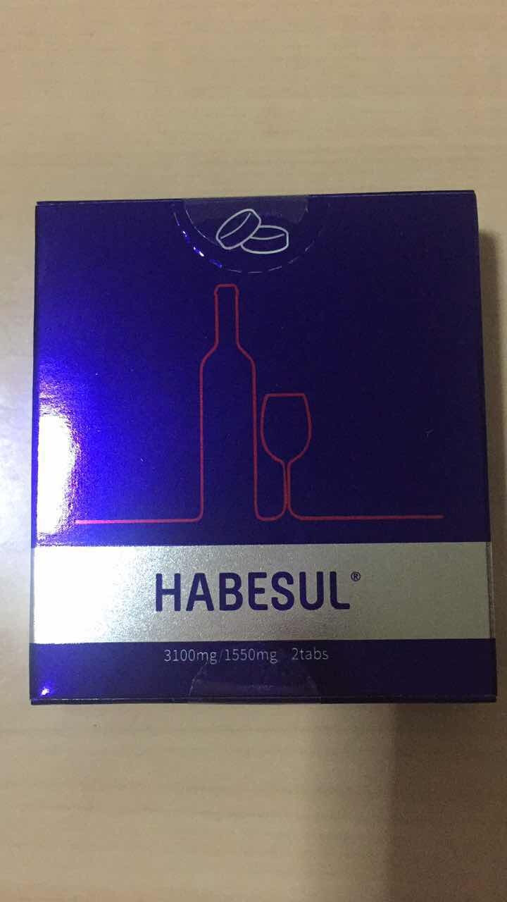 韩贝舒HABESUL原装进口解酒糖 解酒片 醒酒糖 解酒神器 清除宿醉 单盒装/每盒含2粒怎么样，好用吗，口碑，心得，评价，试用报告,第3张