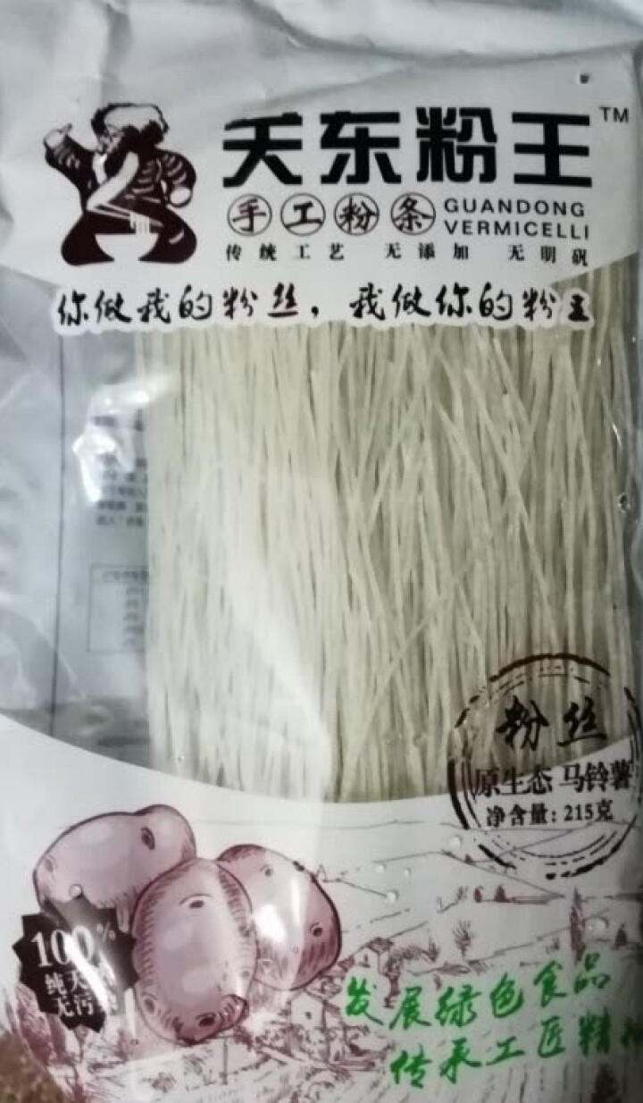 关东粉王 东北马铃薯粉丝  土豆粉丝215g 东北特产怎么样，好用吗，口碑，心得，评价，试用报告,第2张