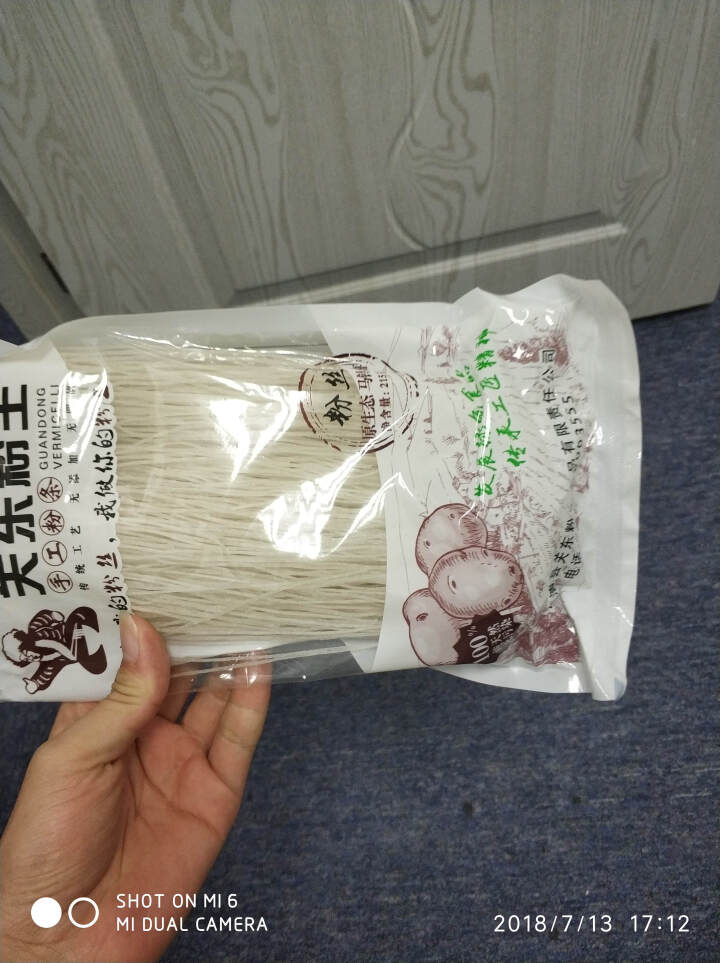 关东粉王 东北马铃薯粉丝  土豆粉丝215g 东北特产怎么样，好用吗，口碑，心得，评价，试用报告,第4张